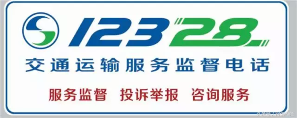 內(nèi)江實(shí)施最嚴(yán)新規(guī) 全面整頓巡游車、網(wǎng)約車與非法營運(yùn)亂象