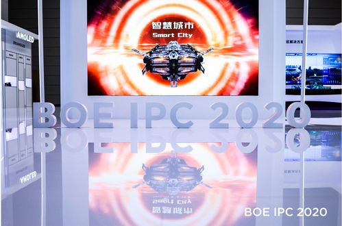 京東方全面發(fā)力物聯(lián)網(wǎng)領(lǐng)域，構(gòu)建1+4+N航母事業(yè)群，推動(dòng)技術(shù)推廣服務(wù)全線迸發(fā)