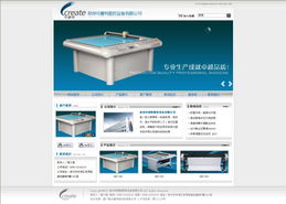 廈門易爾通網(wǎng)絡(luò)科技 深耕閩南，以技術(shù)推廣服務(wù)驅(qū)動(dòng)區(qū)域企業(yè)數(shù)字化營(yíng)銷